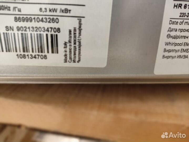 Электрическая варочная панель 4 конфорки