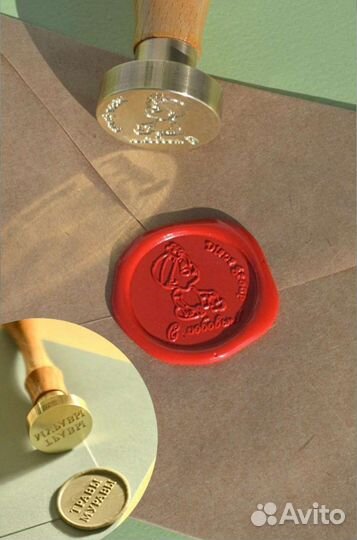 Сургучная печать