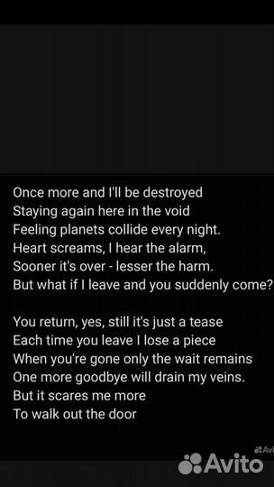 Текст для песни (рус, англ, франц) / ghostwriter