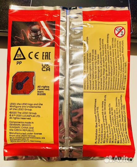 Lego 912055 Snowspeeder Star Wars mini foil pack