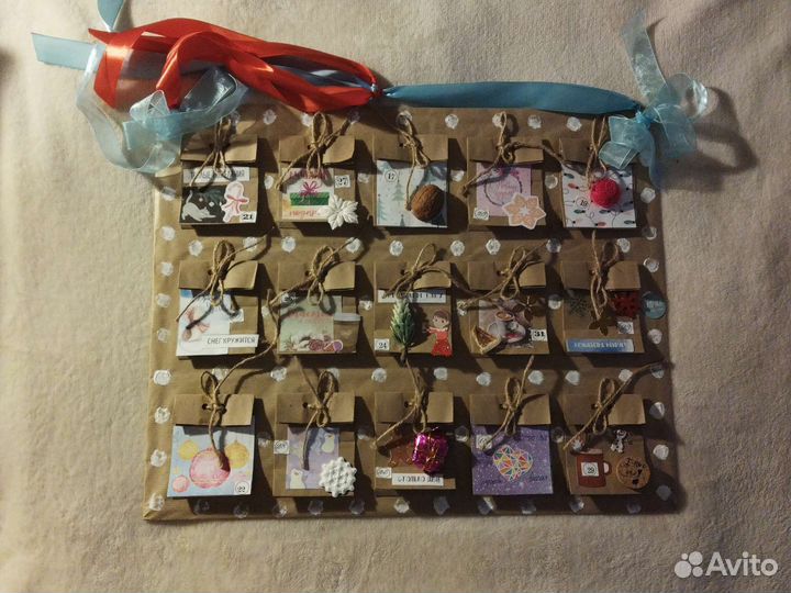 Адвент календарь на 15 дней