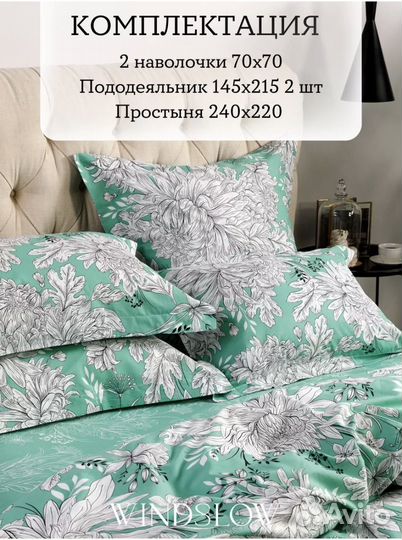 Новые постельные комплекты 1,5; 2-х сп;евро хлопок