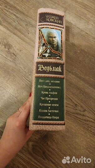 Ведьмак все книги