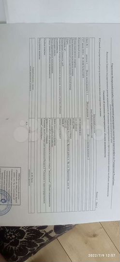 Участок 11,4 сот. (ИЖС)