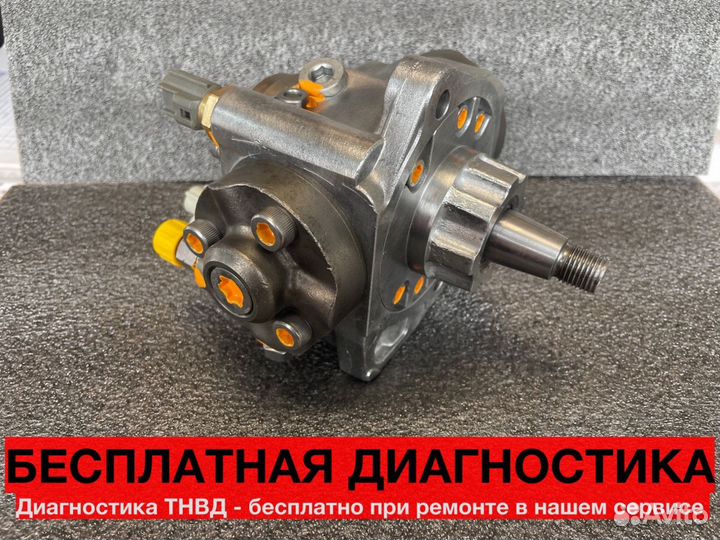 Тнвд на Jeep Grand Cherokee WK2 Bosch 0445010637