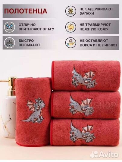 Полотенца подарочные, новый год 2024