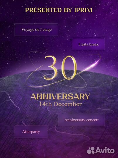 Дизайн плаката