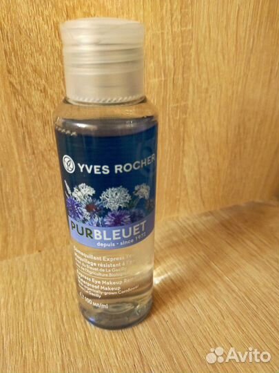 Экспресс-Средство для Снятия Макияжа