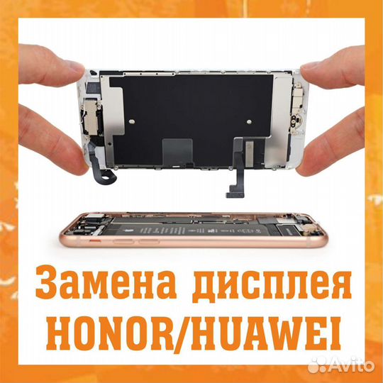 Ремонт ноутбуков, телефонов, тв, заправка картрид