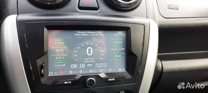 Магнитола 2 din