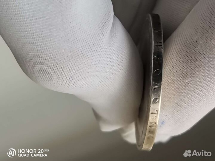 1 рубль 1896 * Николай II