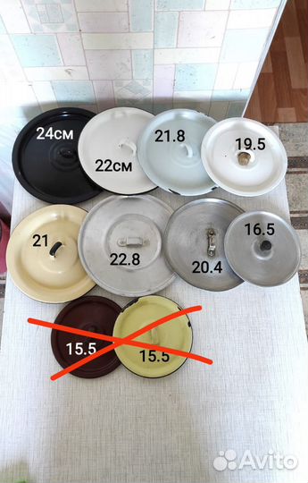 Крышки для кастрюль