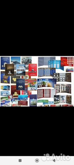 Альбомы для юбилейных монет России и СССР