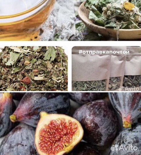 Очищающий Сбор трав/Фито-чай с Инжиром