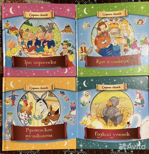 Детские книги