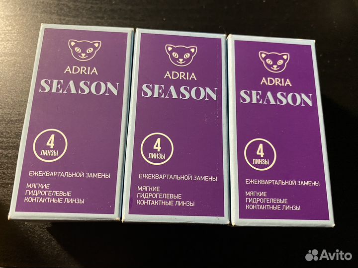 Контактные линзы Adria Season D -3.25 3 упаковки