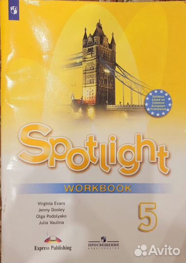 Рабочая тетрадь английский язык 5 класс