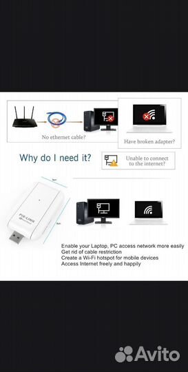 Usb wifi адаптер 2.4GHz+5.8GHz