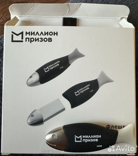 Флешка в виде рыбы