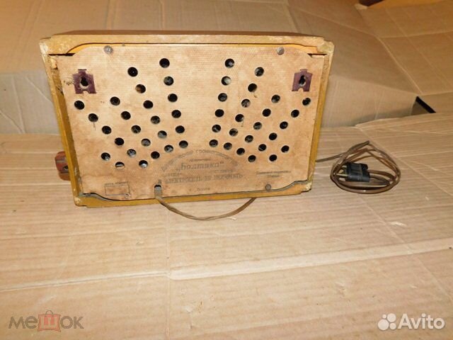 Радиоточка -старинное радио,Балтика СССР