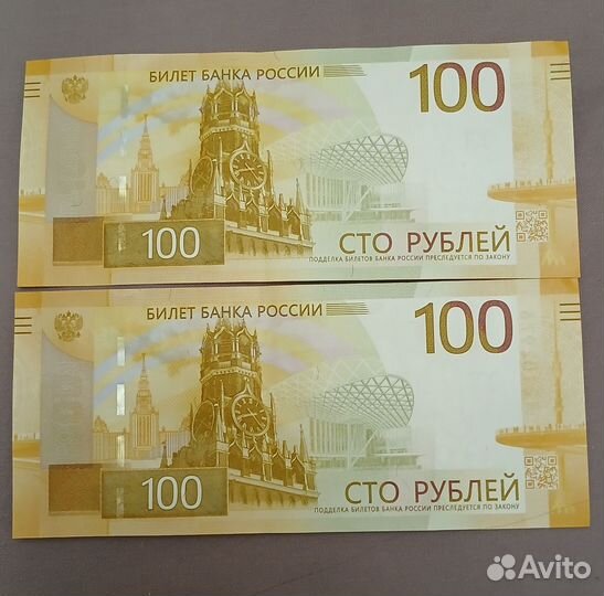 Банкнота 100 серии аа