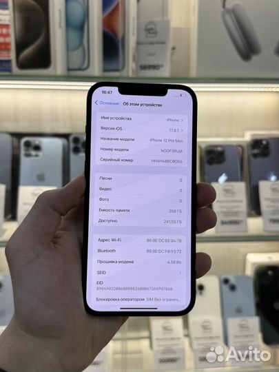 iPhone 12 Pro Max, 256 ГБ