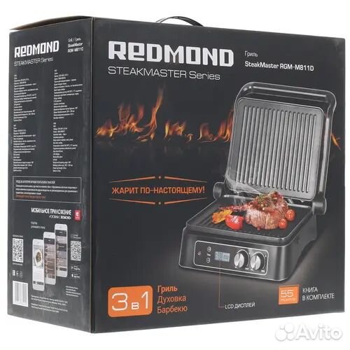 Steakmaster redmond rgm m811d