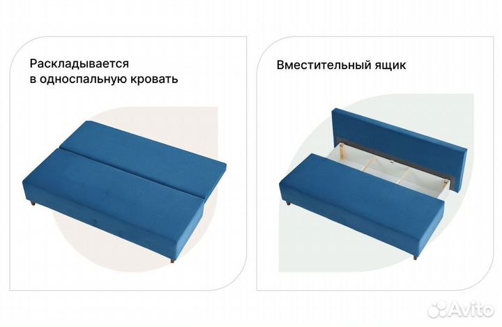 Диван раскладной бу