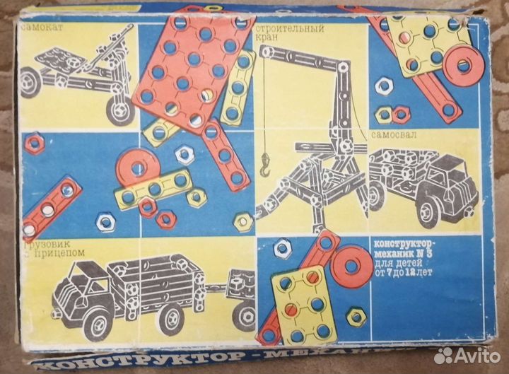 Конструкторы СССР