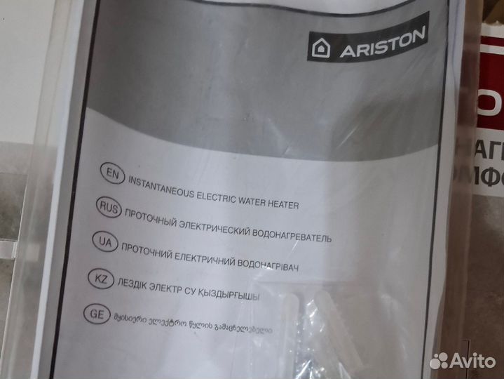 Электрический проточный водонагреватель