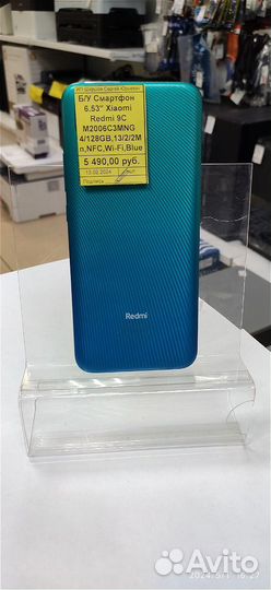 Xiaomi Redmi 9C, 4/128 ГБ