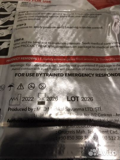 Гемофлекс Бинт / Мedclot