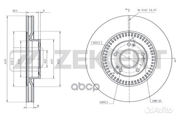 Диск торм. перед. Kia Quoris 13- Hyundai Genes