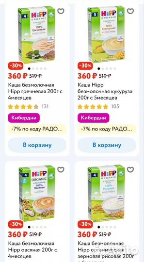 Смесь симилак 1