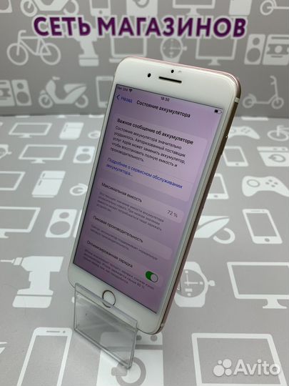 Apple iPhone 7 plus 256gb