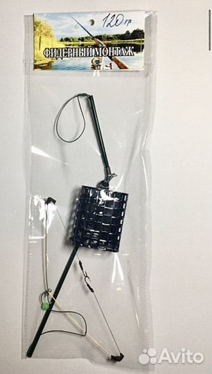 Рыболовные снасти