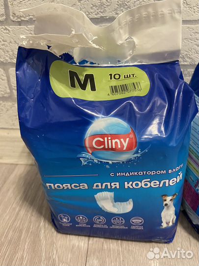 Подгузники для животных