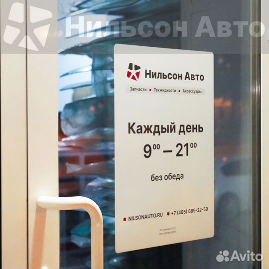 Фильтр масляный SKV