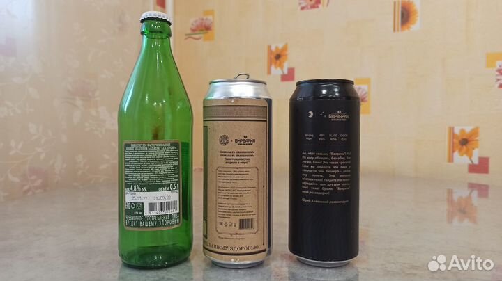 Пустые пивные банки/бутылки Хованского