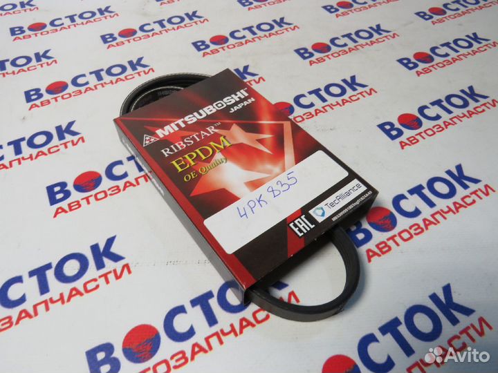Ремень приводной mitsuboshi 4PK835
