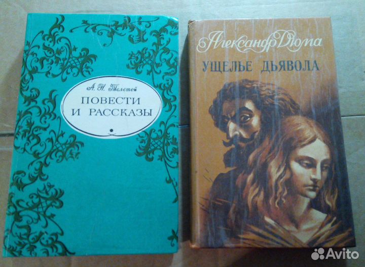 Книги романы Достоевский Толстой Есенин Пришвин тд