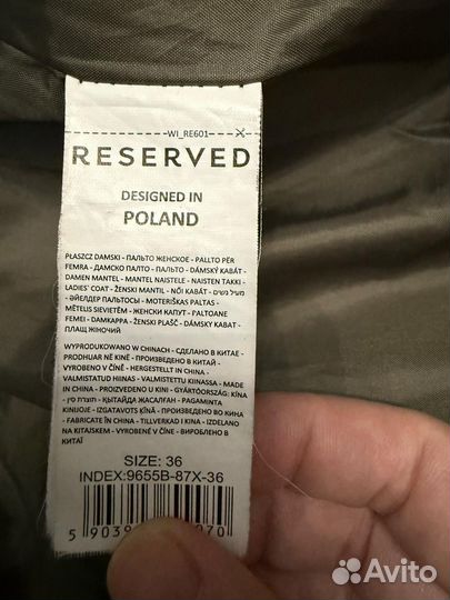 Куртка женская Reserved удлиненная