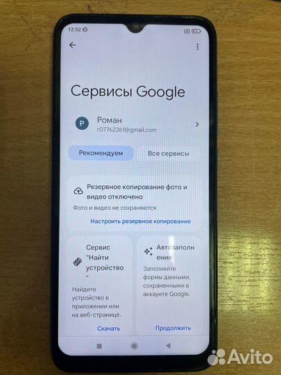 Xiaomi Redmi 9A, 2/32 ГБ