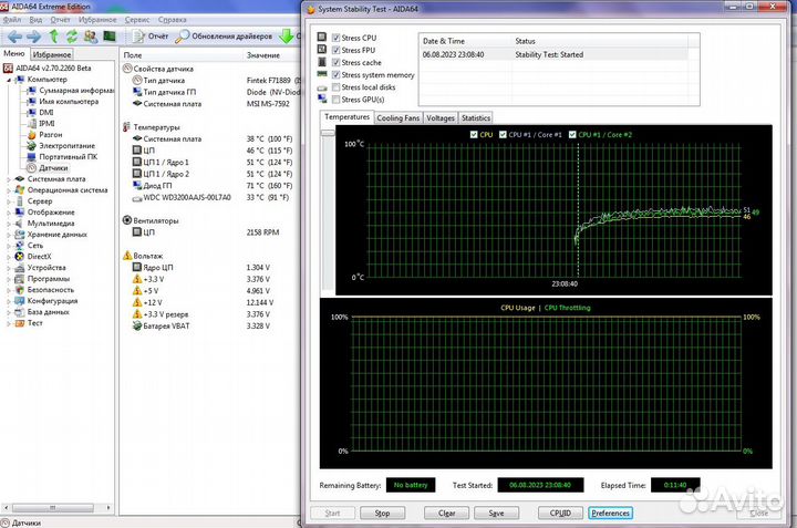 Связка 775 материнская плата MSI G41 + E6750