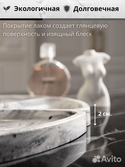 Менажница для сухофруктов органайзер для украшений