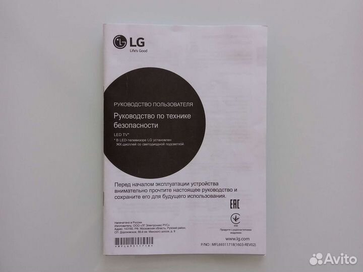 Телевизор LG 43