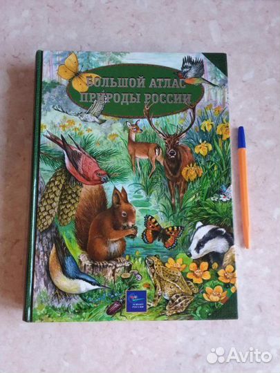 Книги разные