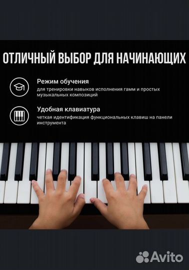 Синтезатор tesler KB-6130