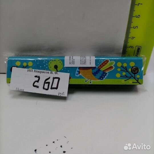 Губная гармошка