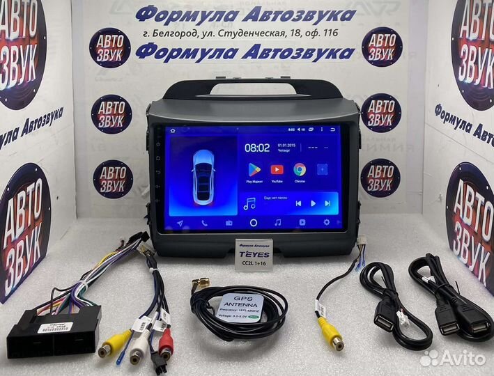 Штатная магнитола Kia Sportage 3 2010-2016 1-16